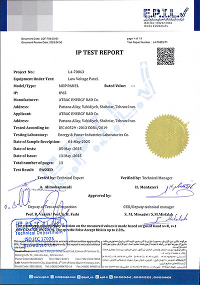تایپ تست IP65 تابلو برق