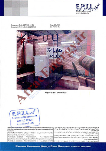 آزمایش IP55 تابلو برق دیواری