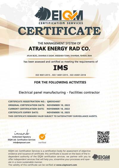گواهینامه IMS (سیستم مدیریت یکپارچه)