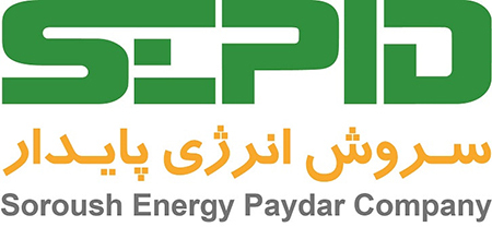 شرکت سروش انرژی پایدار