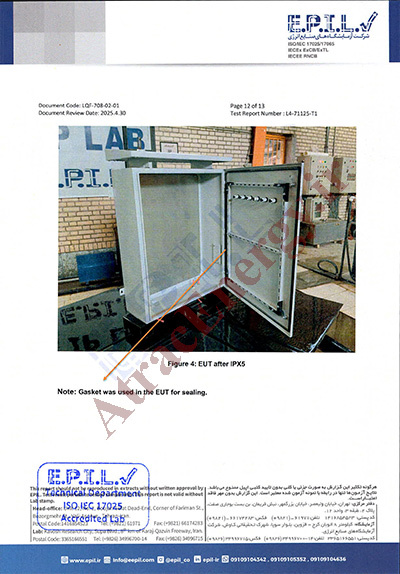 تولید تابلو برق بارانی ضد آب IP65