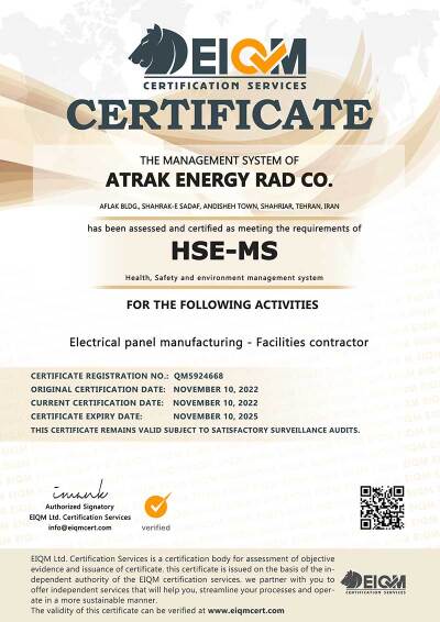 گواهینامه HSE MS (سیستم مدیریت ایمنی، سلامت و محیط زیست)