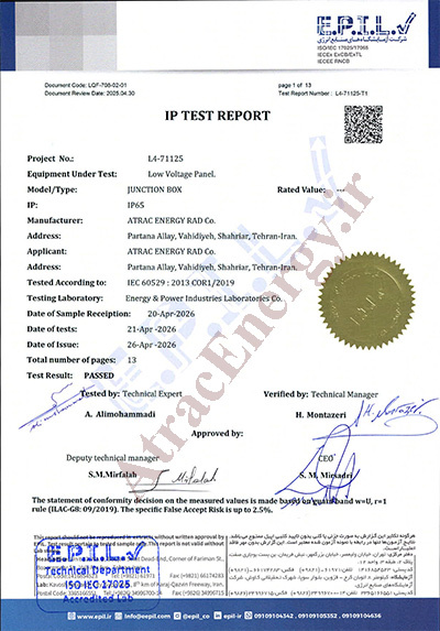 گواهی تست IP65 تابلو برق 