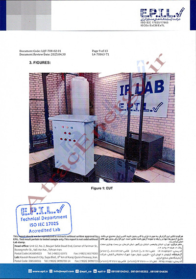 تابلو برق دیواری IP55 